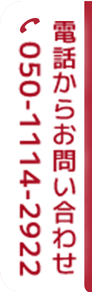 050-1114-2922