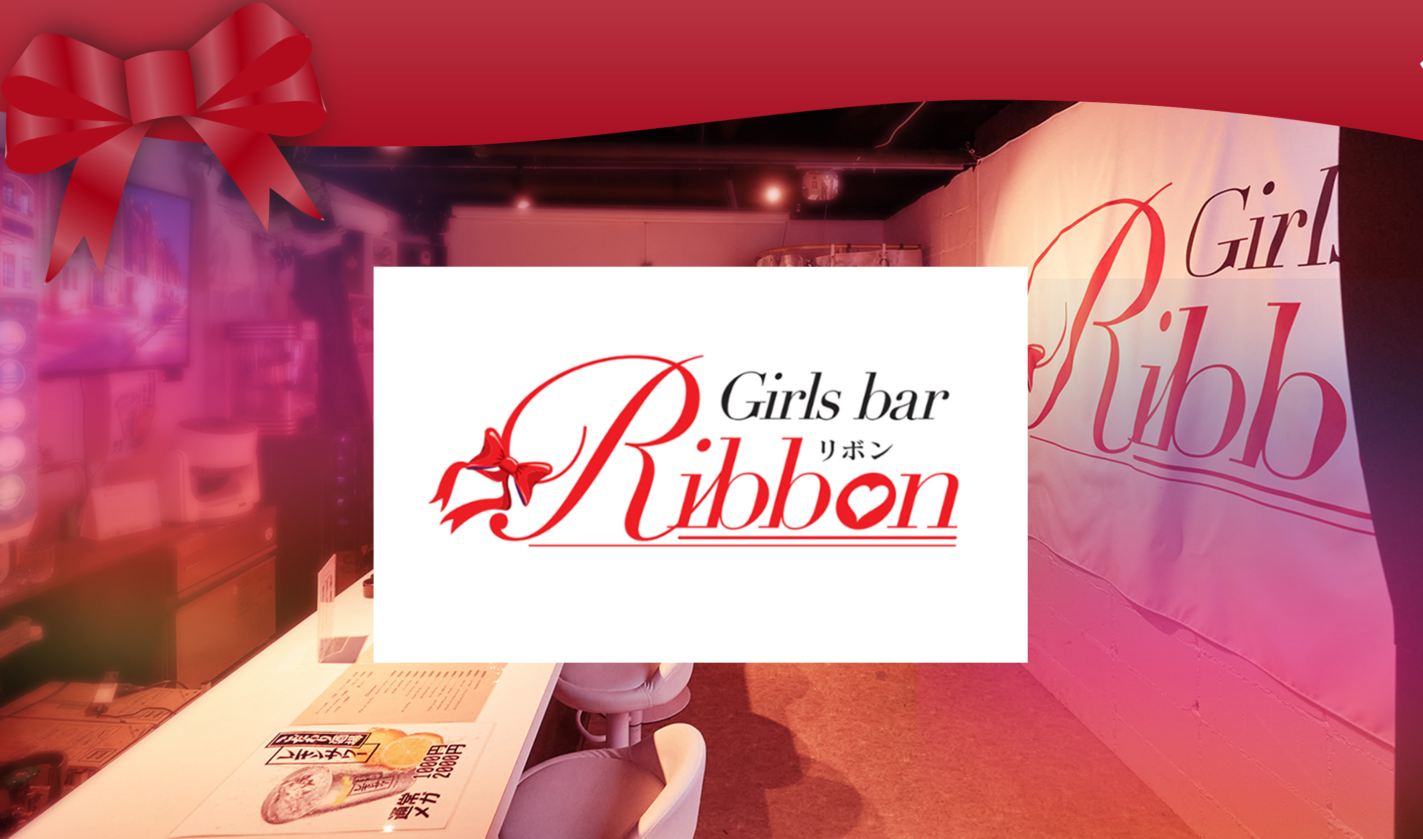 Girl's bar Ribbon